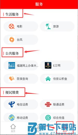 微将乐app