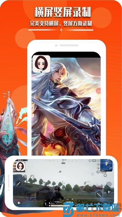 录屏幕录制视频软件 v1.7.2  安卓版 0