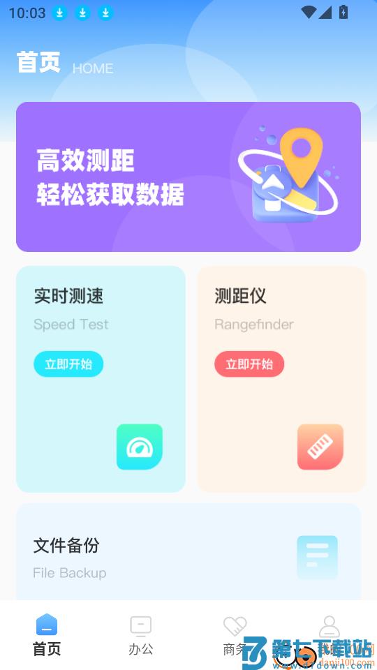 优优家手机版