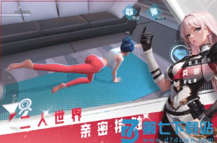 女神星球九游版v79.1 3