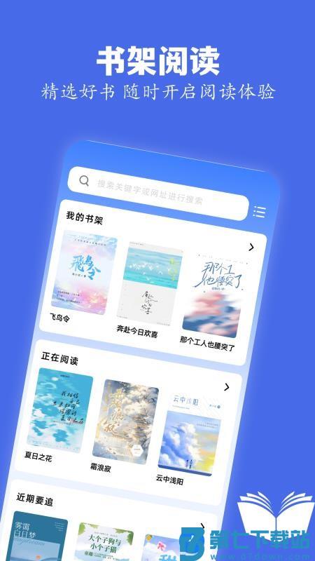 skrbt工具箱手机版v1.6 1