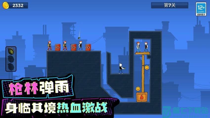 速射枪王游戏v5.250917.169 5