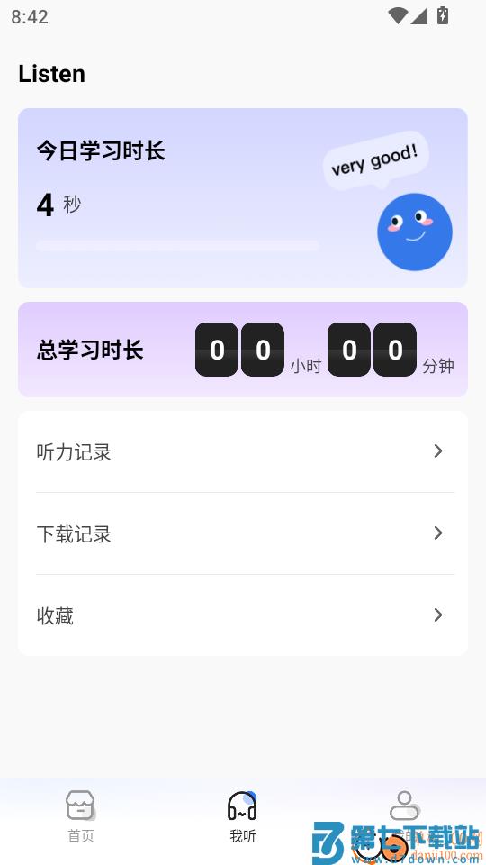 英语听力每日听最新版