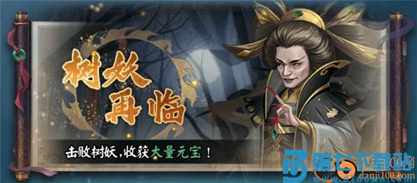 阴阳界九游版