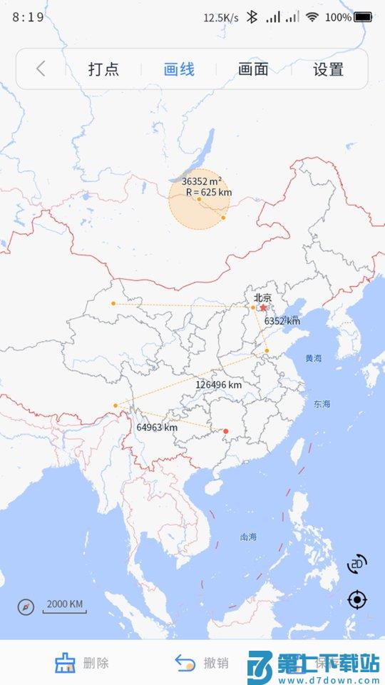 奥维测绘地图手机版官方版 v1021 1