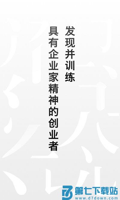 湖畔大学官方版 v4.16.1 安卓客户端 0