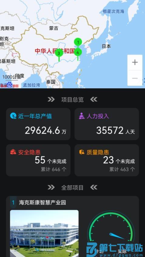 SmartAEC最新版