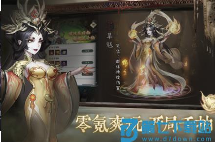 阴阳界九游版v3.12.3 3