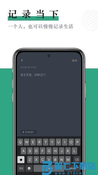 小透明软件v1.6.0 4