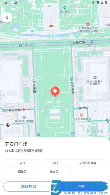蜀道腾讯地图app v10.23.0 1