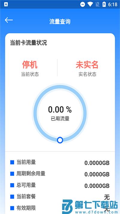 云诚智联app v1.0.35  安卓版 2