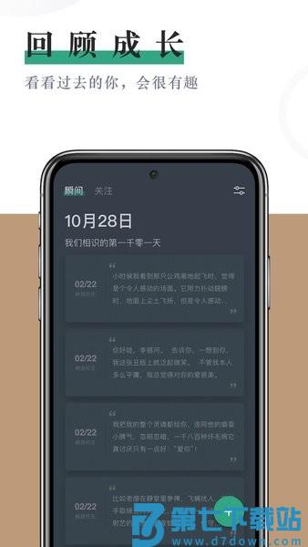 小透明软件v1.6.0 1