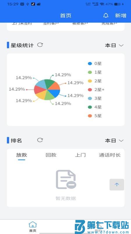 房千千手机版v1.2 2