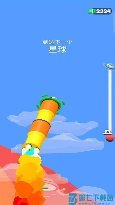 喷气狂飙游戏v187.1.1 3