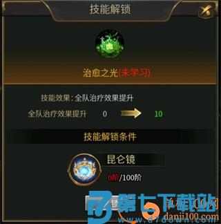 逍遥三国oppo版