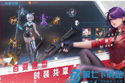 女神星球九游版v79.1 4