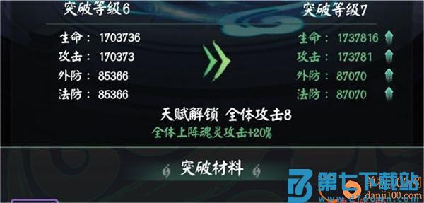 阴阳界九游版