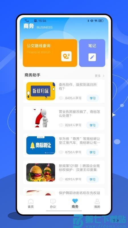 优优家手机版v1.0.0 2
