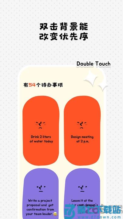 watooapp v2.2.3 安卓版 3