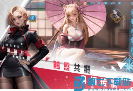 女神星球九游版v79.1 1
