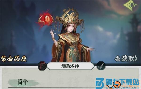 阴阳界九游版
