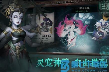 阴阳界九游版v3.12.3 5