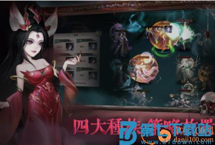阴阳界九游版