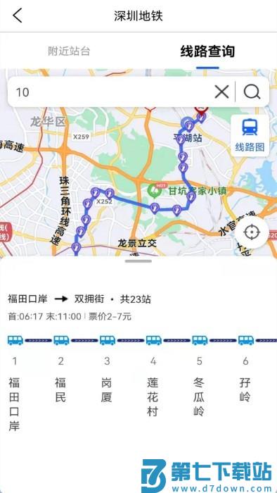 3d世界景点地图app最新版(改名为奥维3d地图) v1021 1