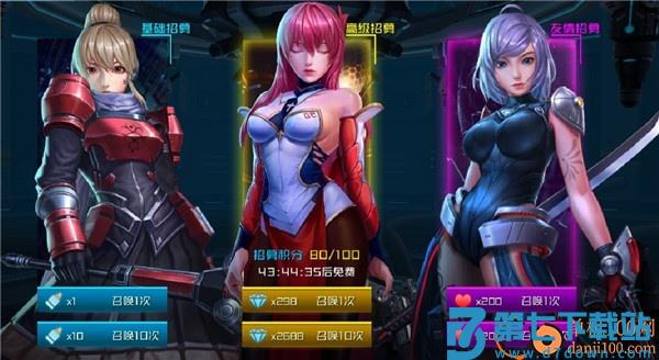 女神星球九游版