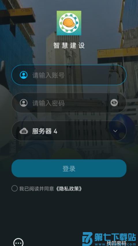 SmartAEC最新版v5.6.0 1