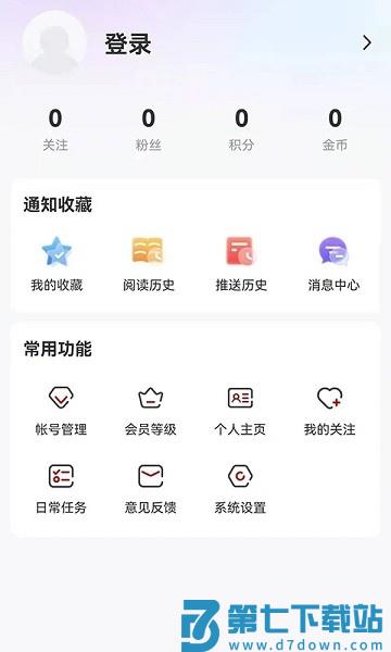 生态鹤岗官方版v4.5.8 2