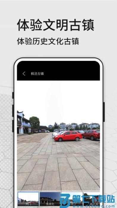 奥维三维地图看世界app v1021 0