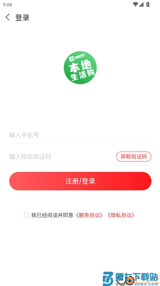 吉通官网版