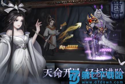 阴阳界九游版v3.12.3 2