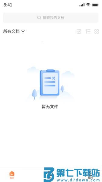 图片压缩工具appv1.4.4 1