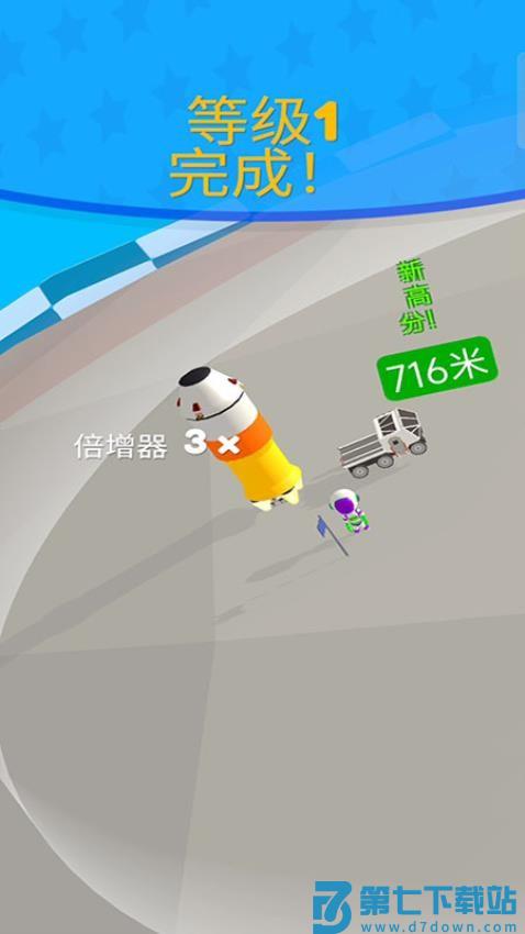 喷气狂飙游戏v187.1.1 4