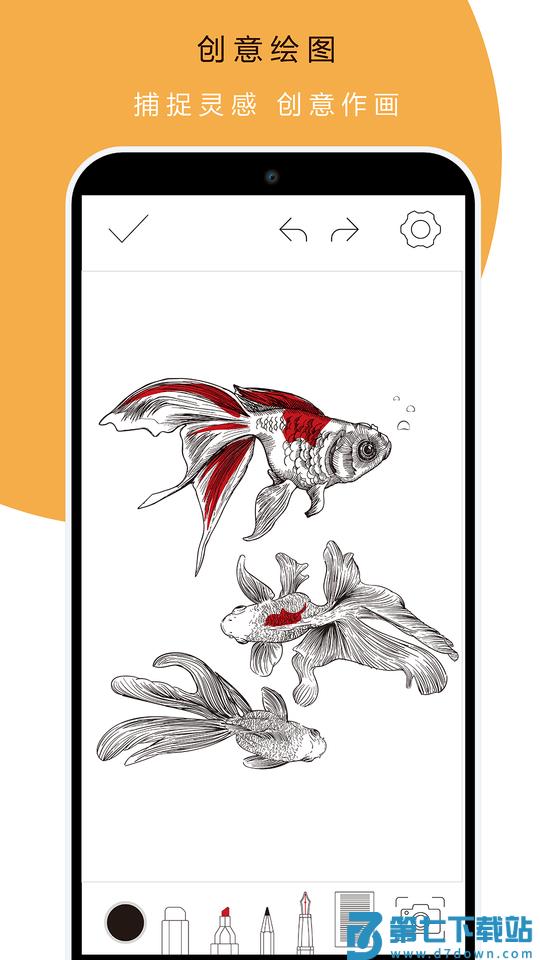 本米笔记手机版 v1.64  安卓版 1