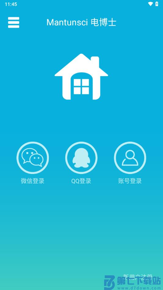 曼顿电博士官方版 v7.5.0 安卓版 2