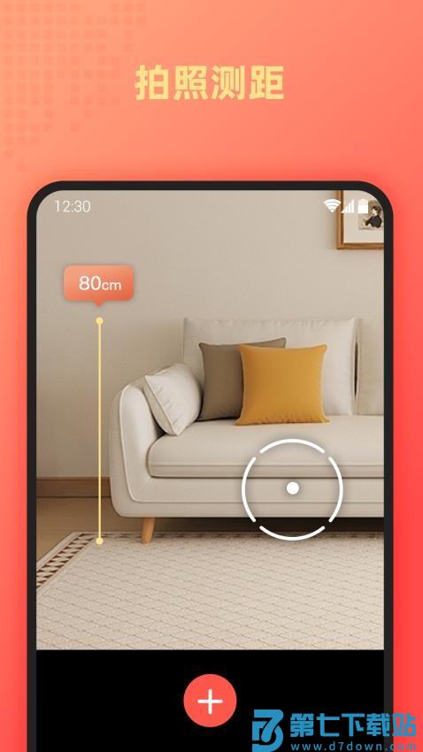 AI万能扫描王官网版v1.1.2 2