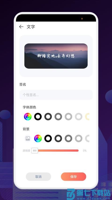FCL组件启动器最新版v1.4 2