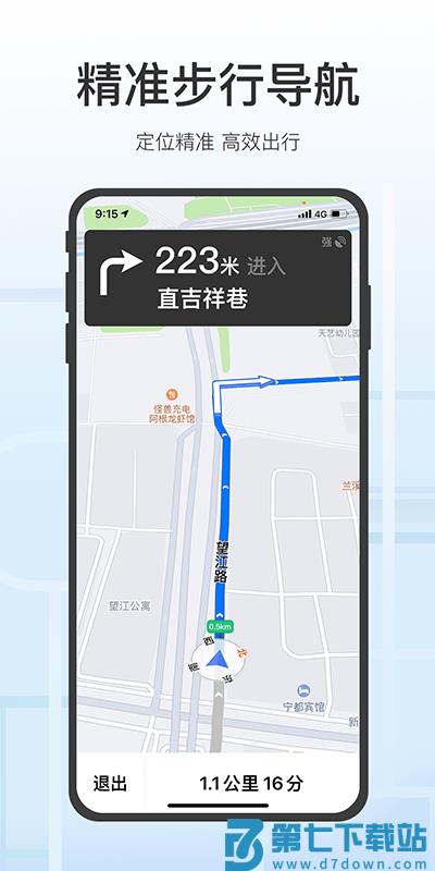 腾讯地图关怀版APP v10.23.0 0