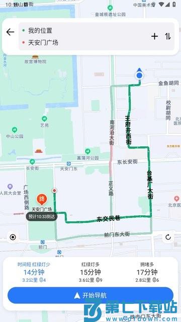 蜀道腾讯地图app v10.23.0 3