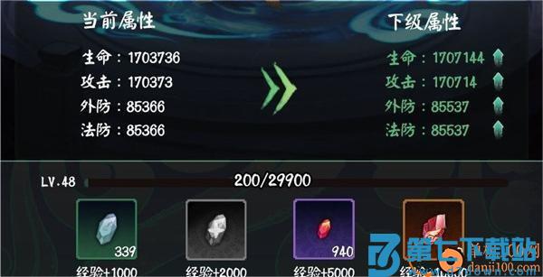 阴阳界九游版