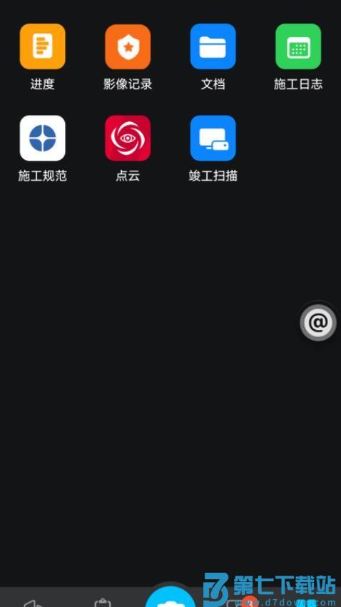 SmartAEC最新版v5.6.0 4
