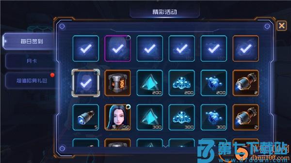 女神星球九游版