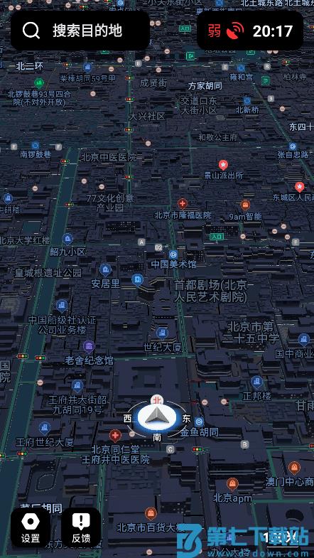 腾讯地图车载导航版 v10.23.0 1