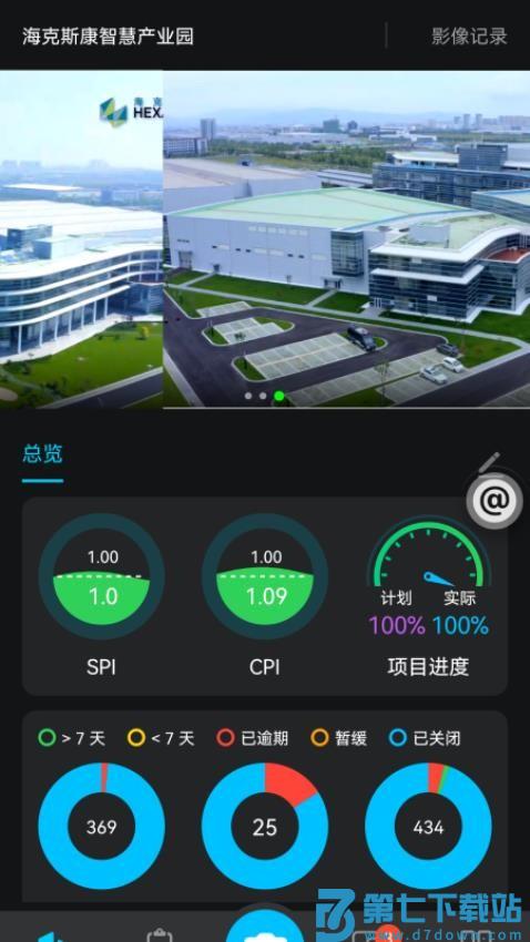 SmartAEC最新版v5.6.0 3