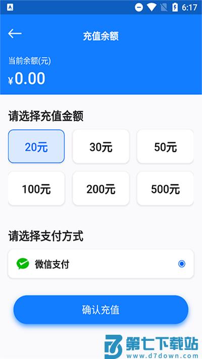 云诚智联app v1.0.35  安卓版 0