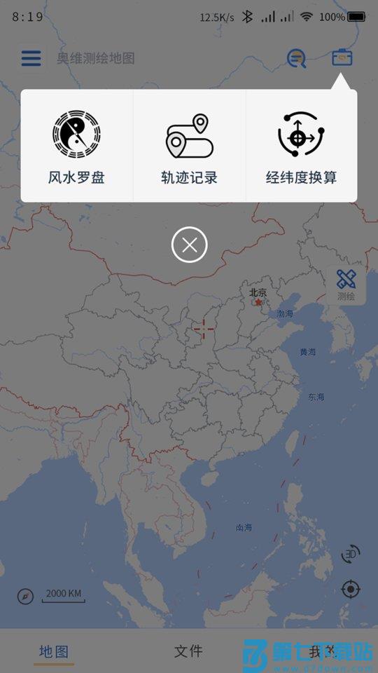 奥维测绘地图手机版官方版 v1021 0