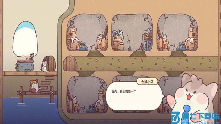 治愈乐园游戏v187.1.1 3